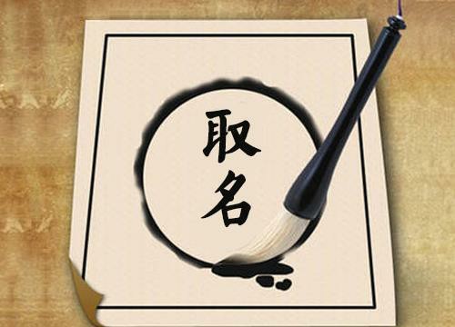  给突破创新取个公司名字 ,独特新颖的公司起名大全