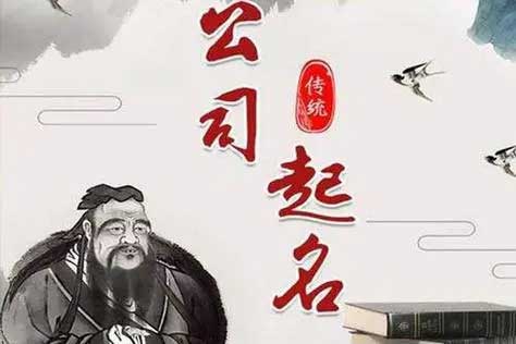  给突破创新取个公司名字 ,独特新颖的公司起名大全